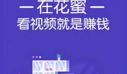 花蜜短视频下载,花蜜短视频轻松保存