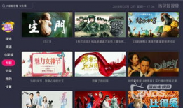 动漫10秒短视频,10秒捕捉奇幻世界瞬间