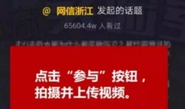 互联网短视频如何赚钱快,揭秘互联网短视频赚钱之道
