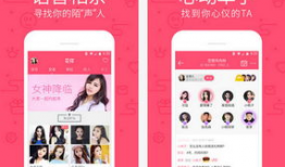 91 直播 app,打造全新娱乐体验的直播平台