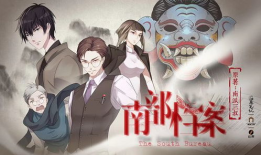 盗墓笔记 漫画,古墓探险，揭秘神秘宝藏之谜